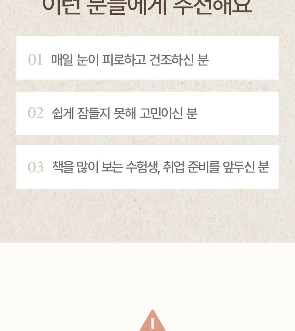 [증량] 스팀베이스 데일리 아이마스크 11매입 (라벤더향) 상세페이지 13